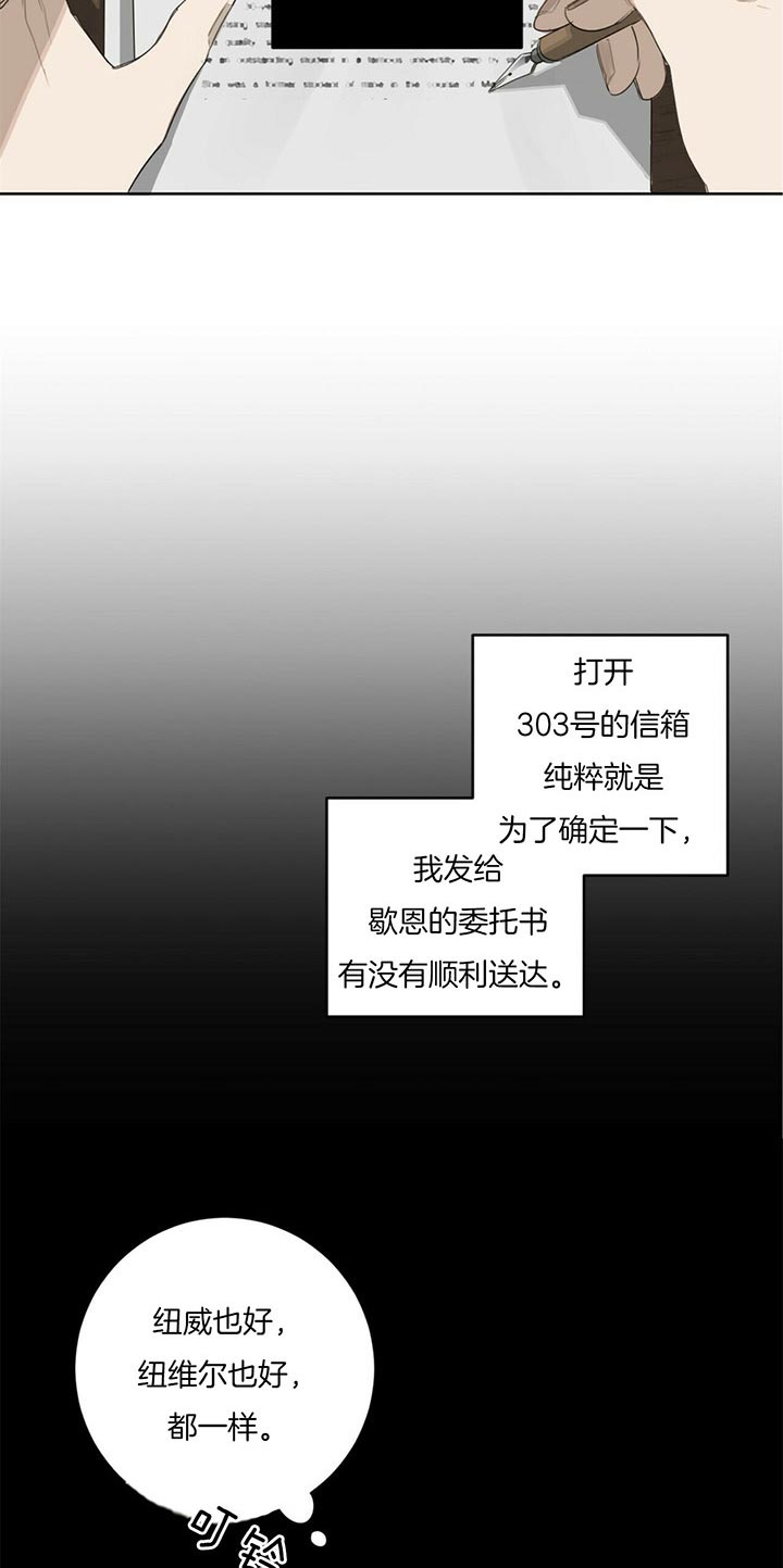 第38话9