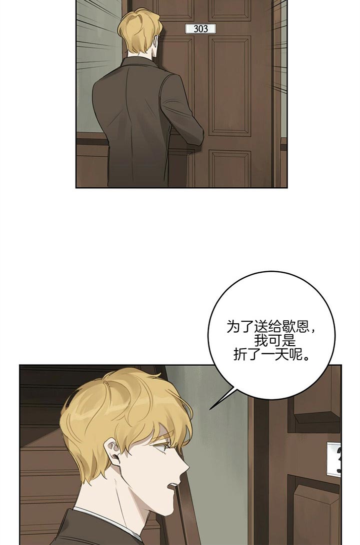 第39话14