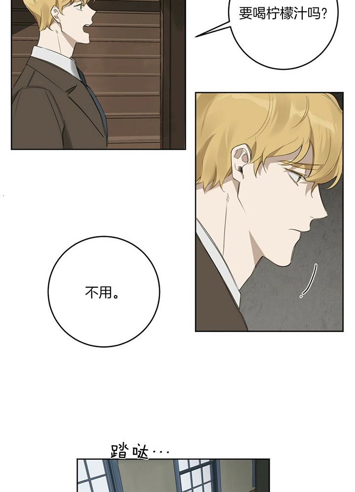 第39话16