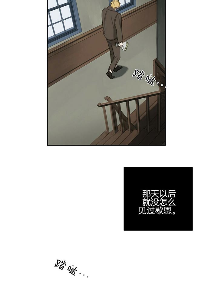 第39话17