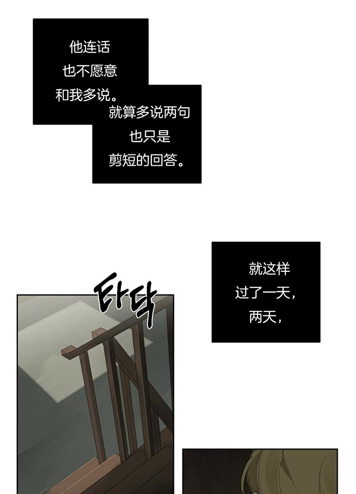 第39话18