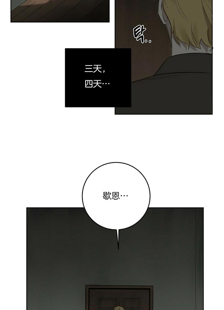 第39话19