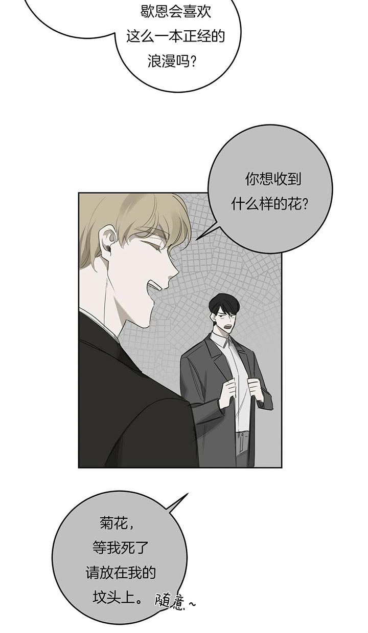 第39话2
