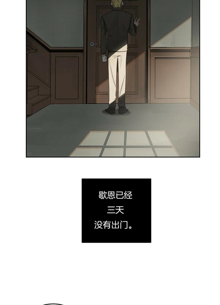 第39话20