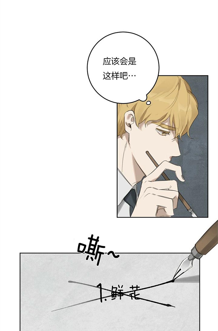 第39话3