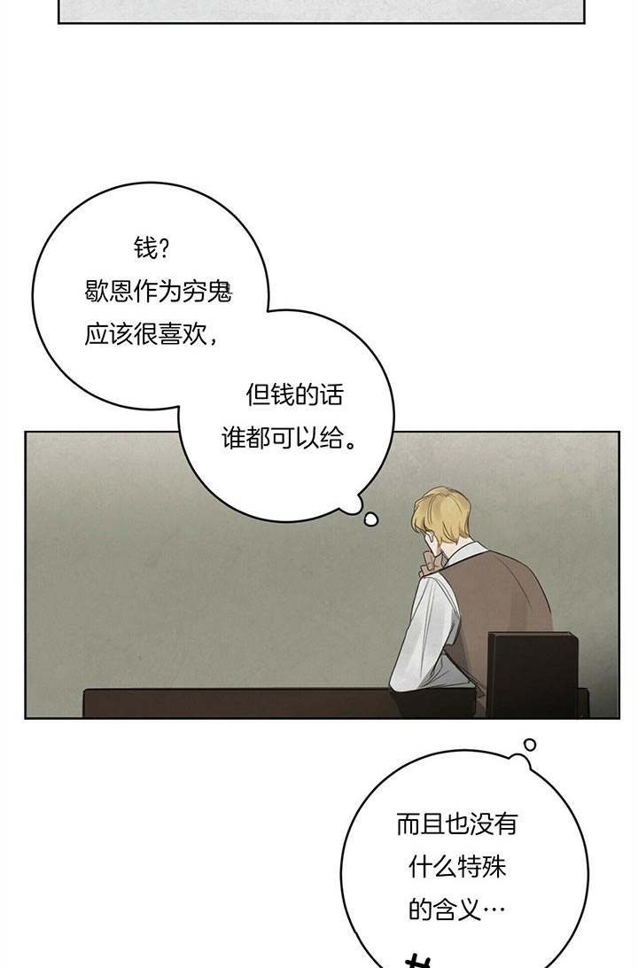 第39话4