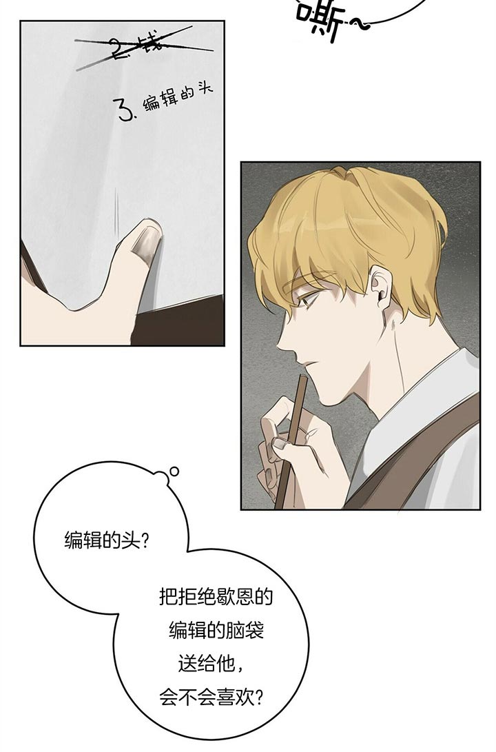 第39话5
