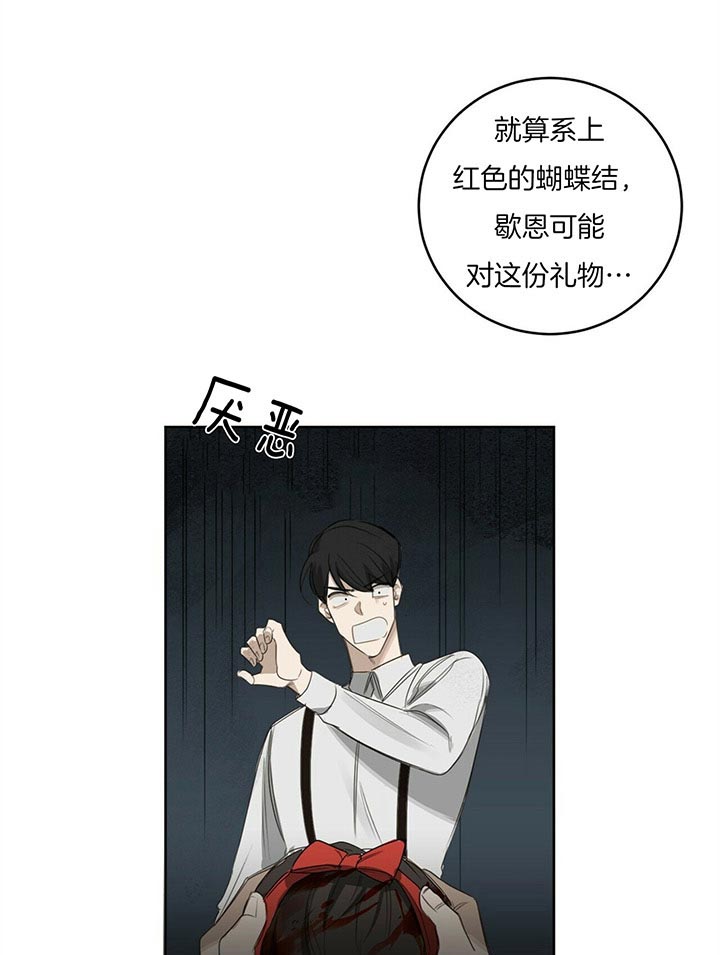 第39话6