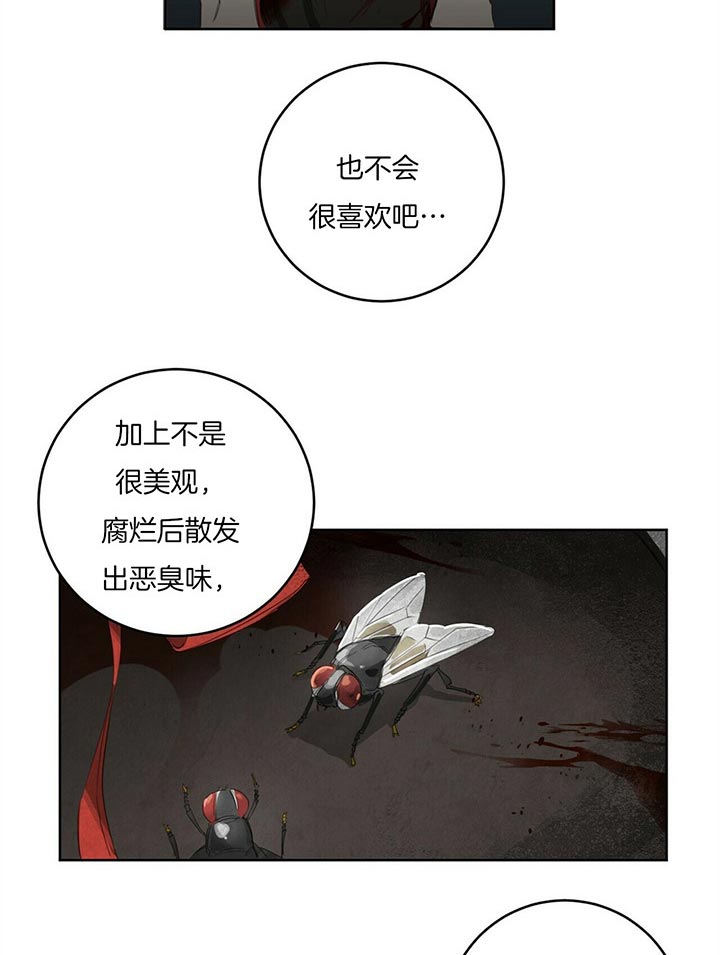 第39话7