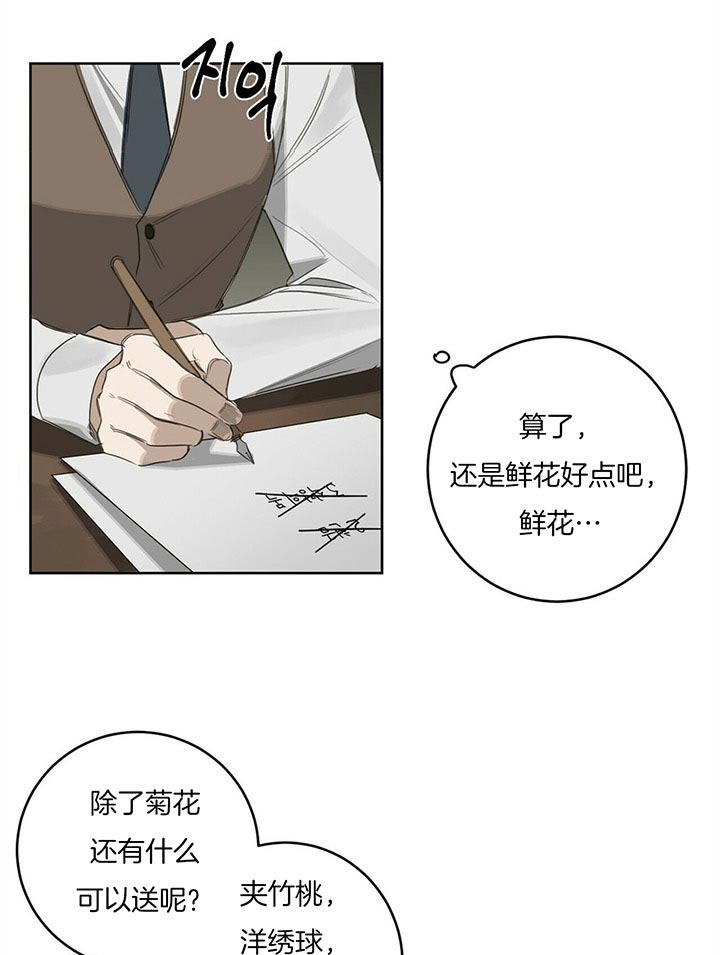 第39话9