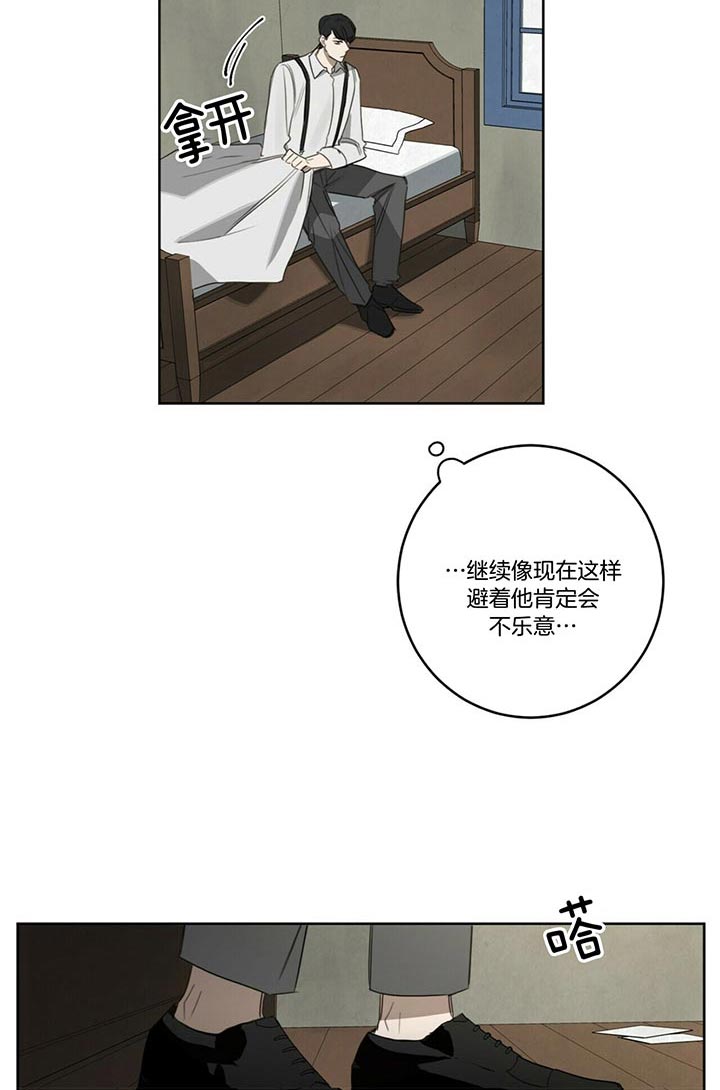 第40话10