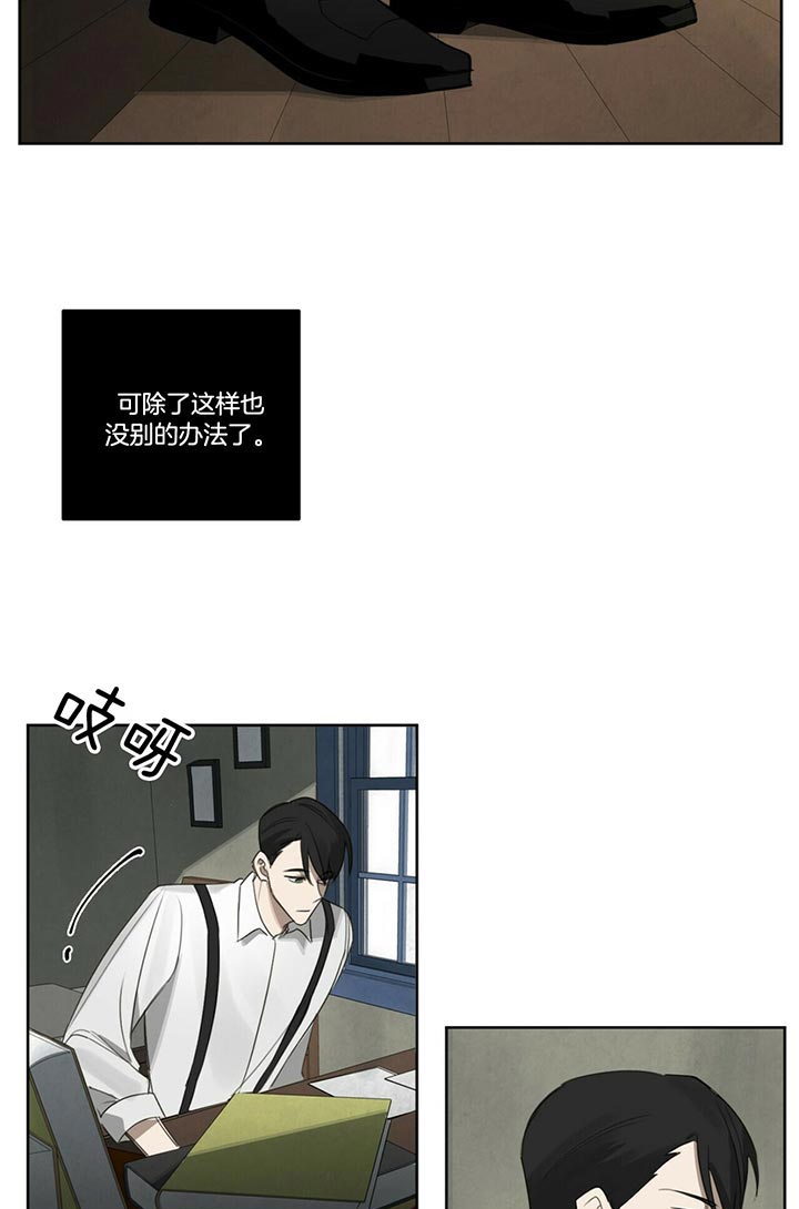 第40话11