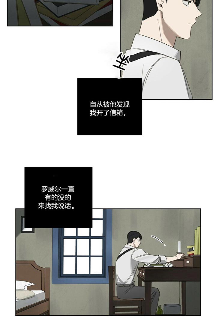 第40话12