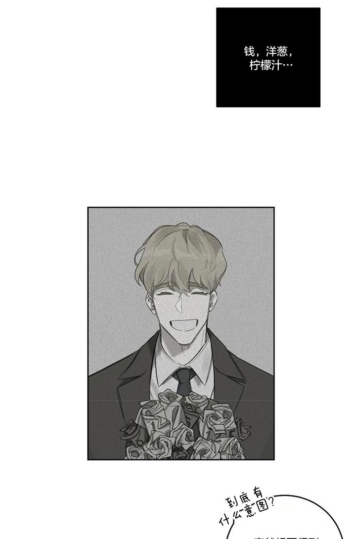 第40话13
