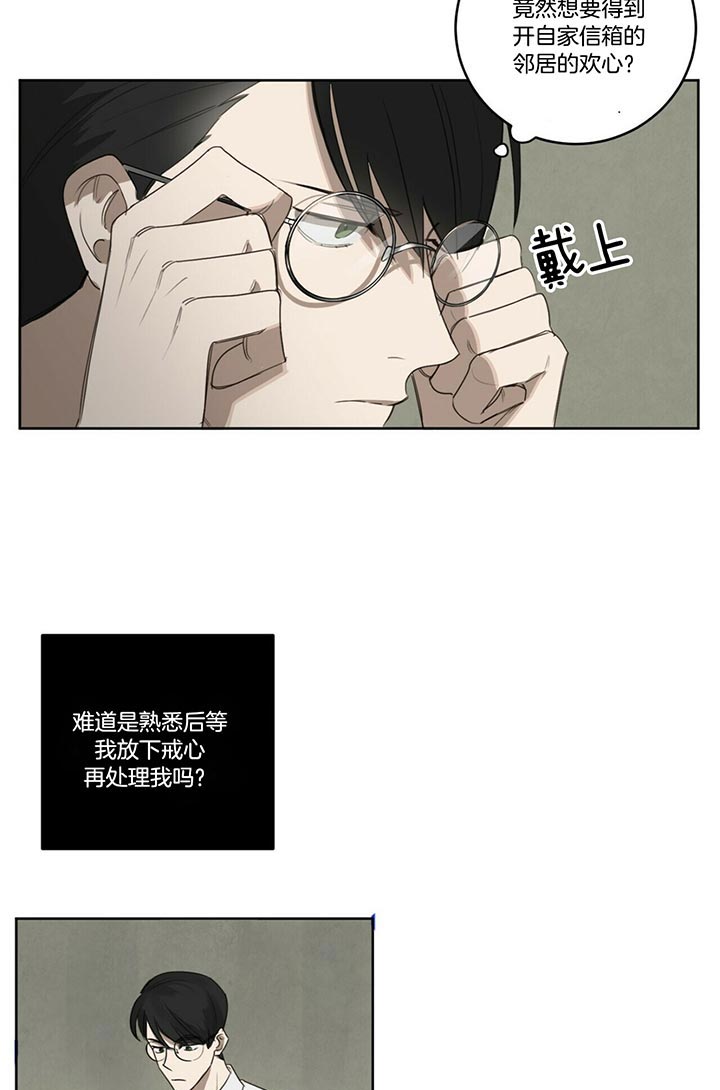 第40话14