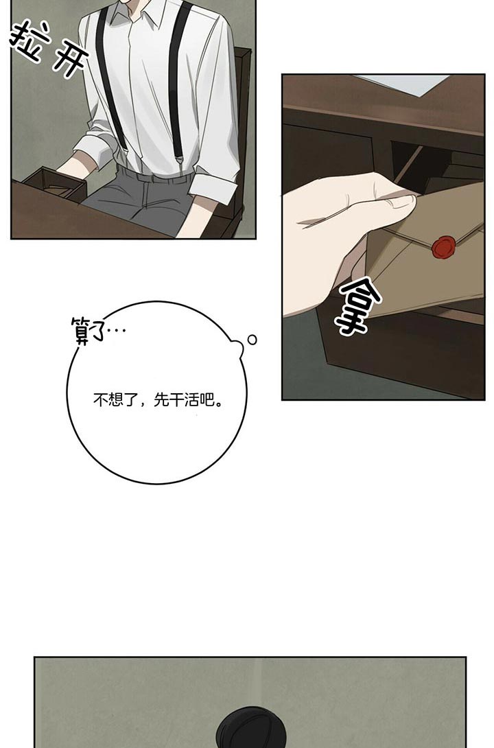 第40话15