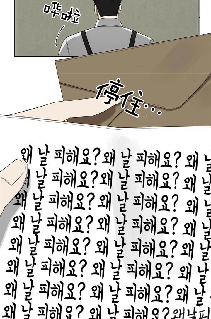 第40话16