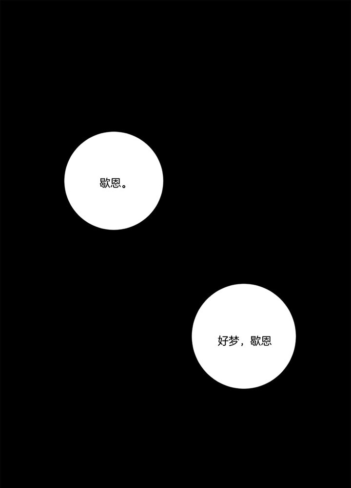 第40话6