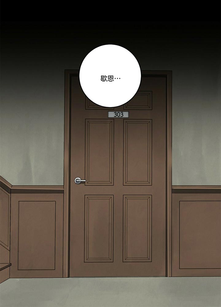 第40话7
