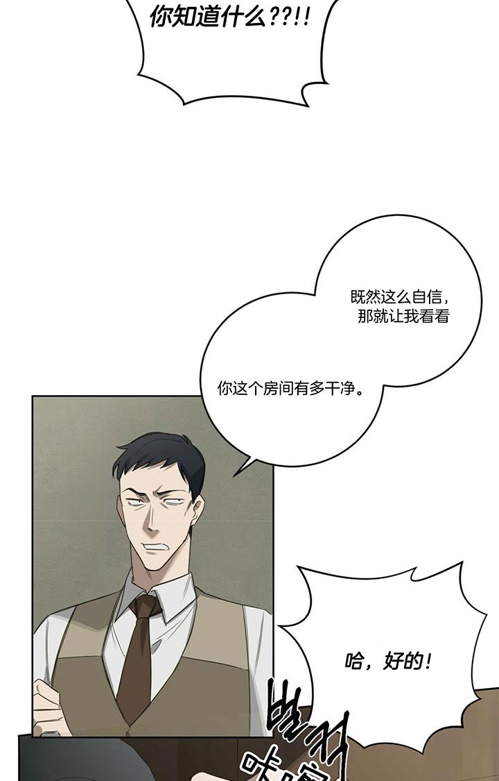 第41话10
