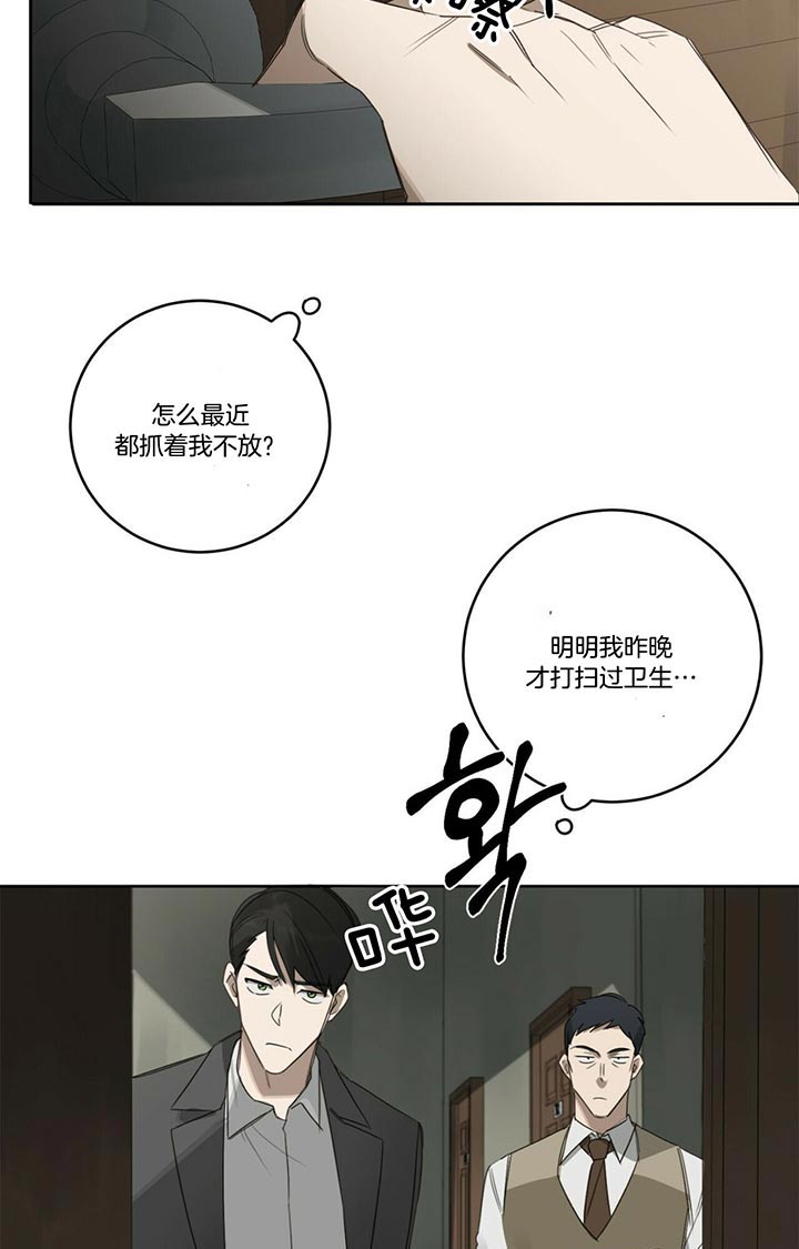 第41话11
