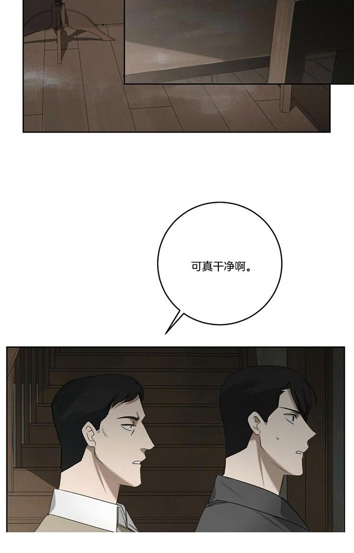第41话13