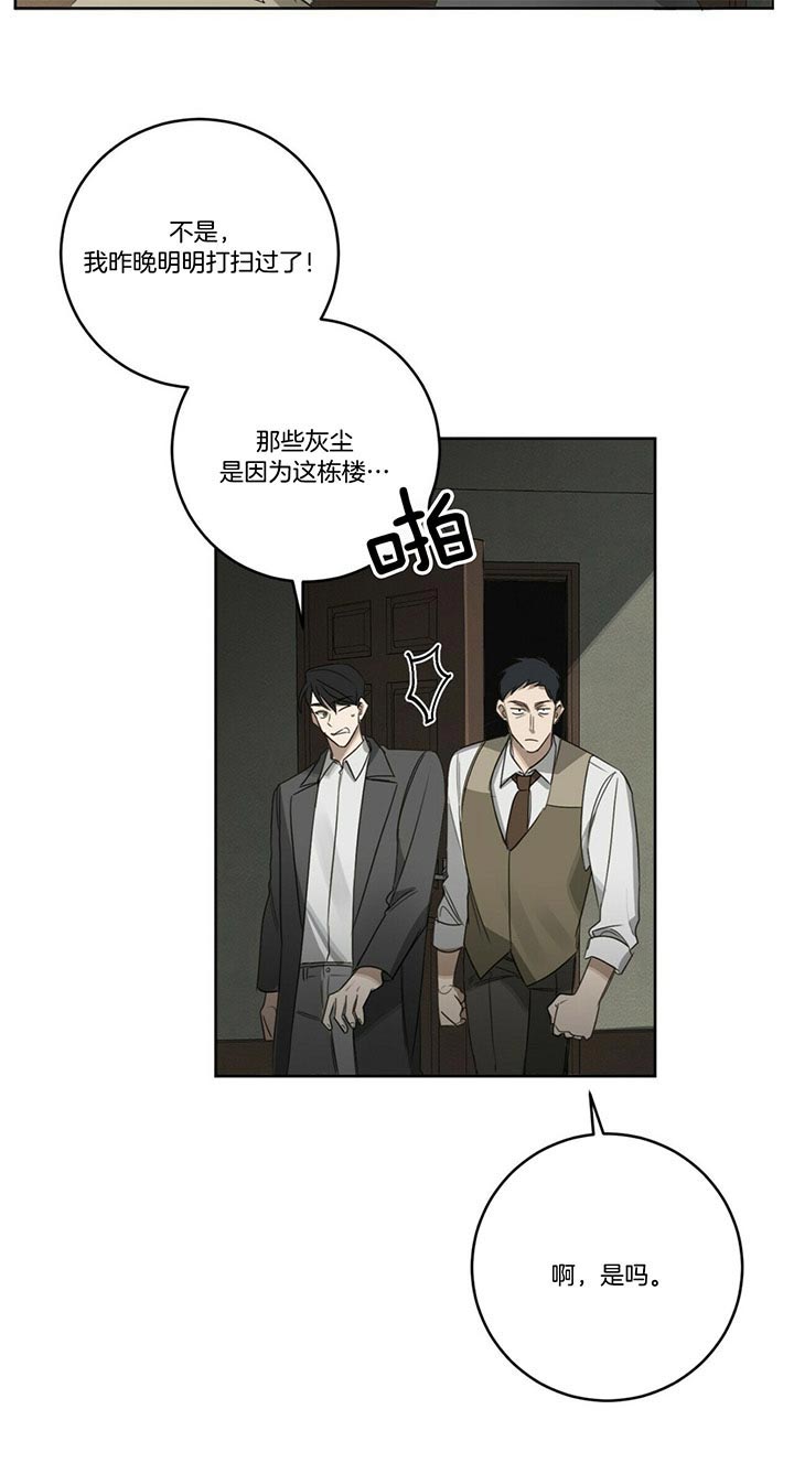 第41话14