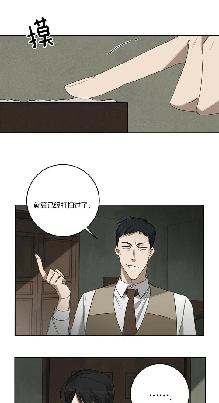 第41话15