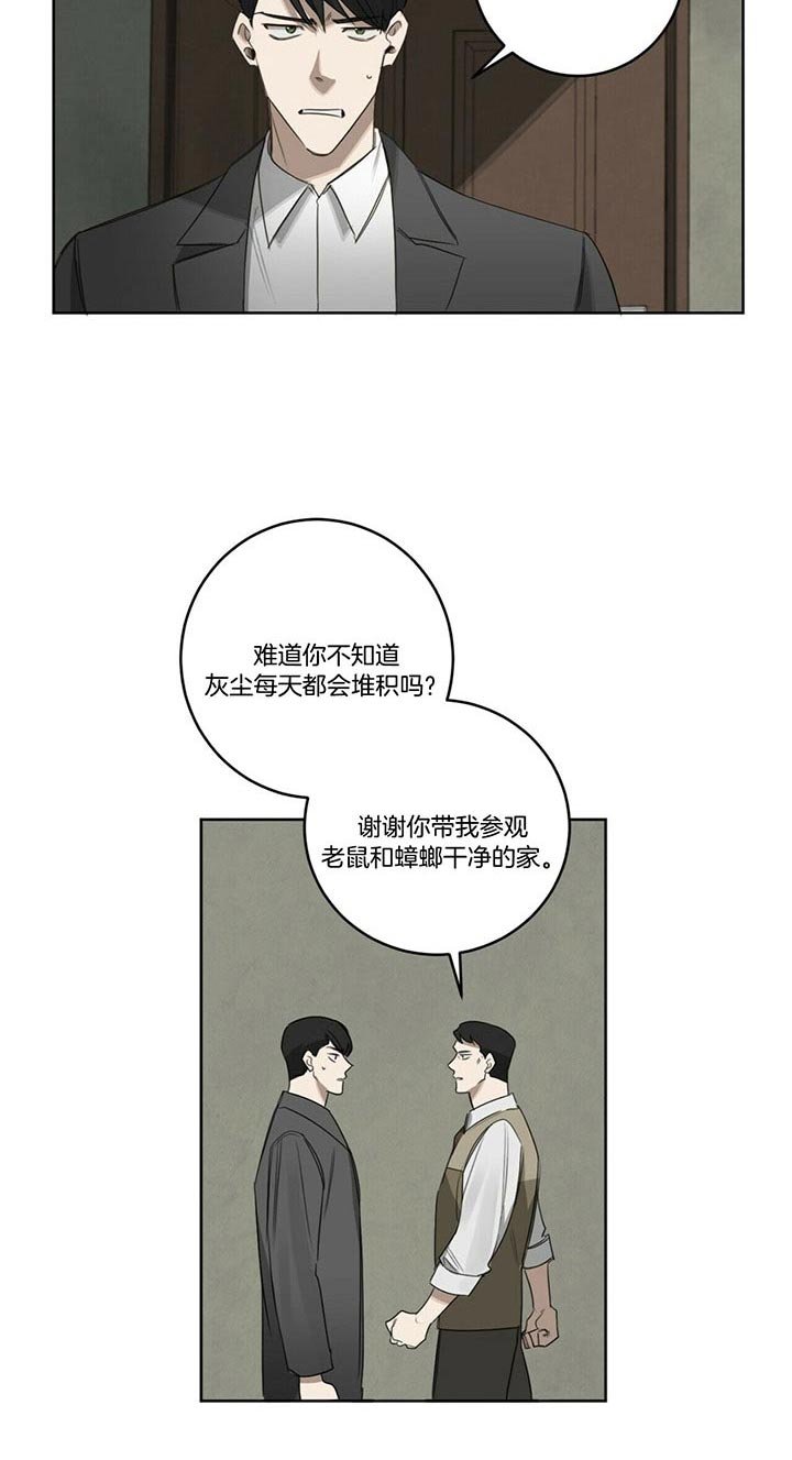 第41话16