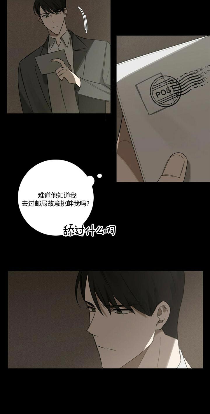 第41话2