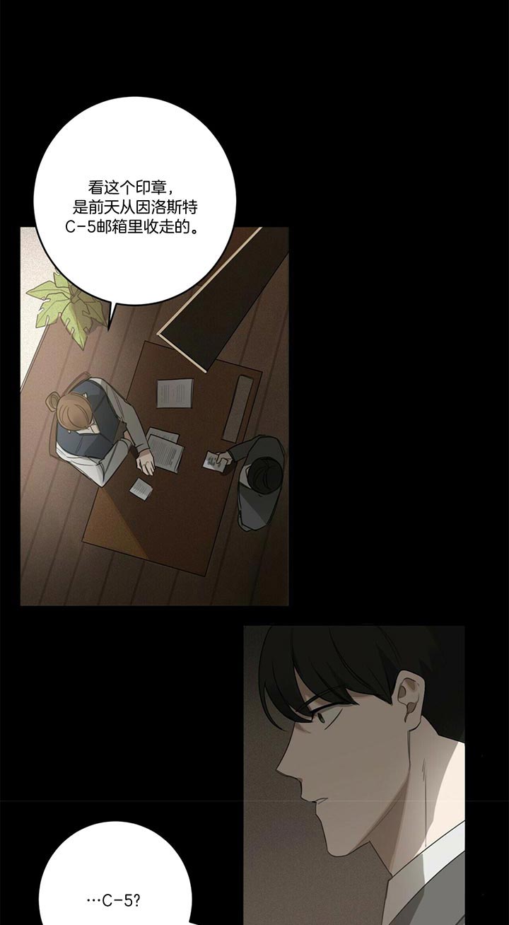 第41话3
