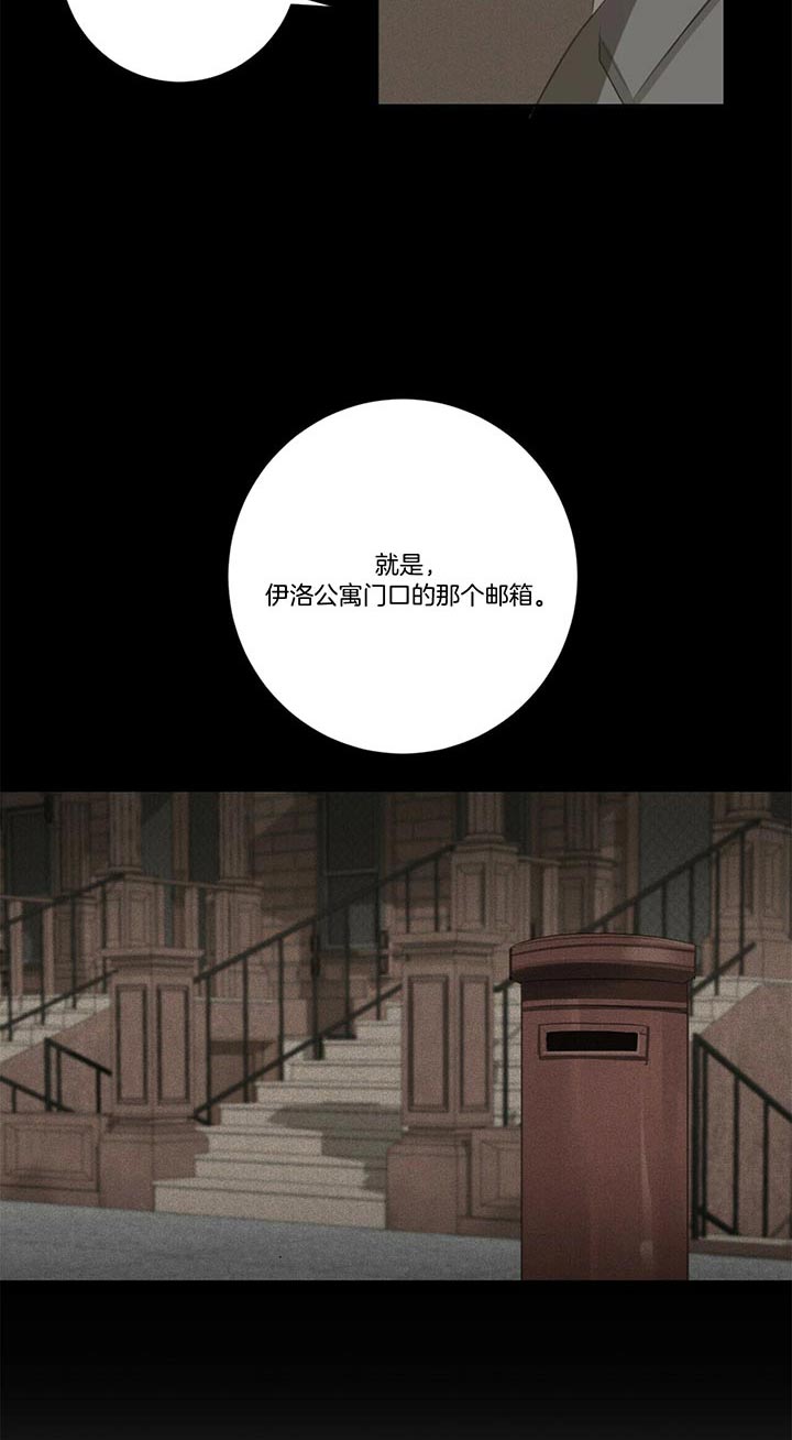第41话4