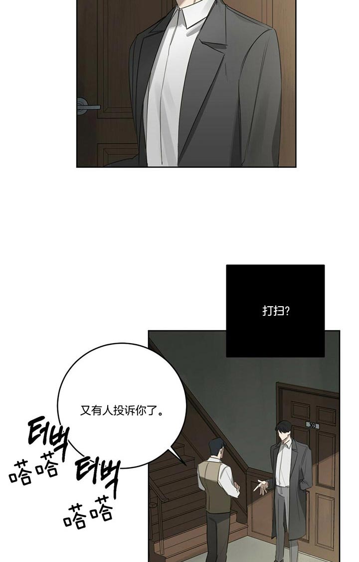 第41话7