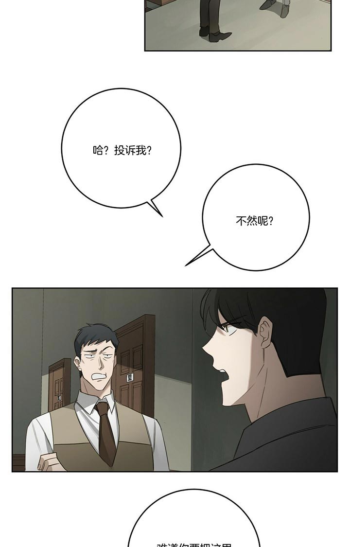第41话8