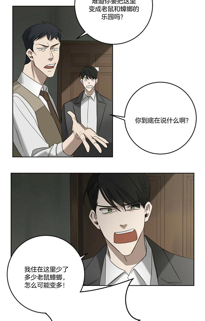 第41话9