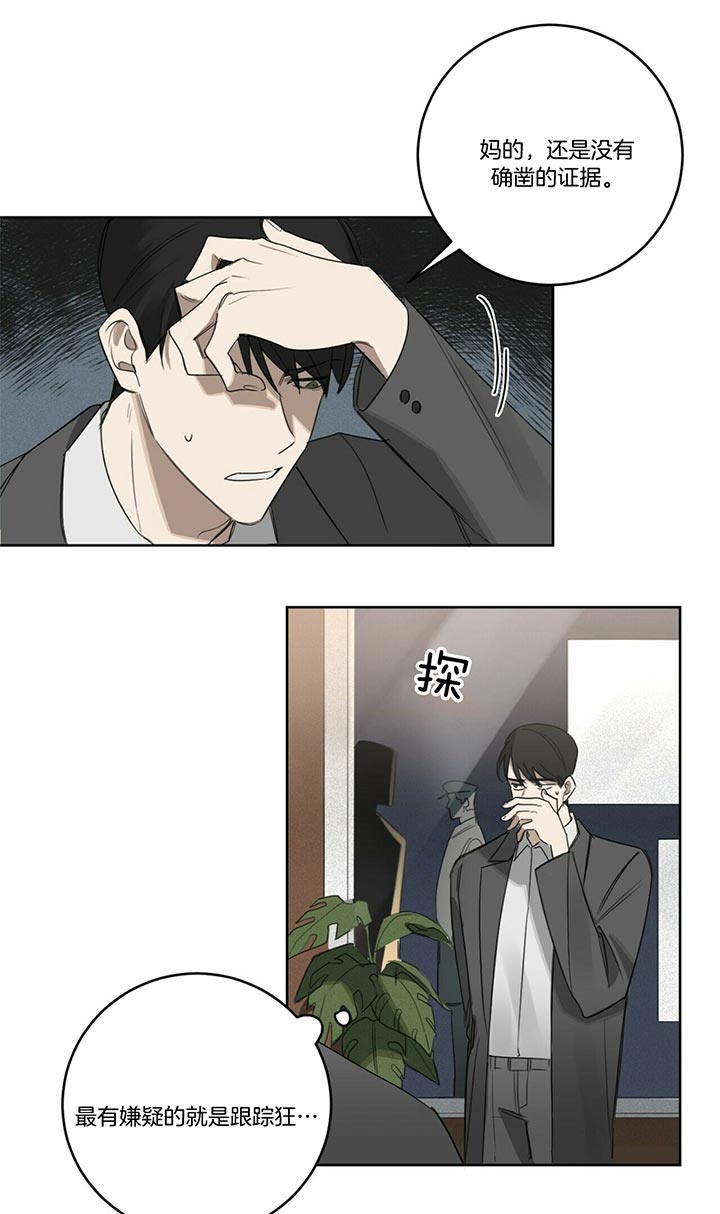 第42话11