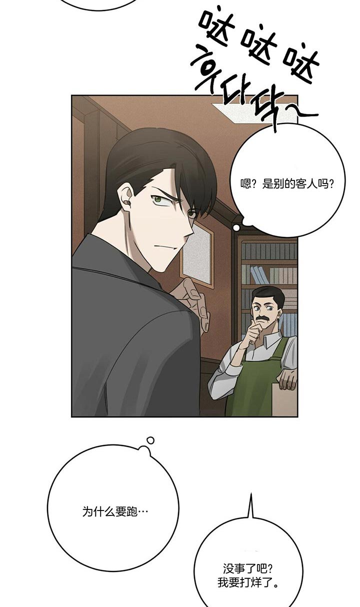 第42话12