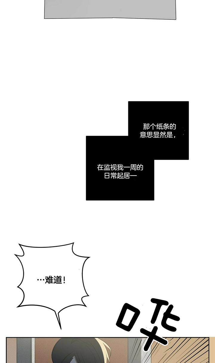 第42话14