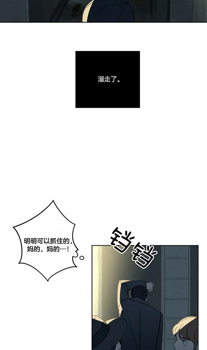 第42话18