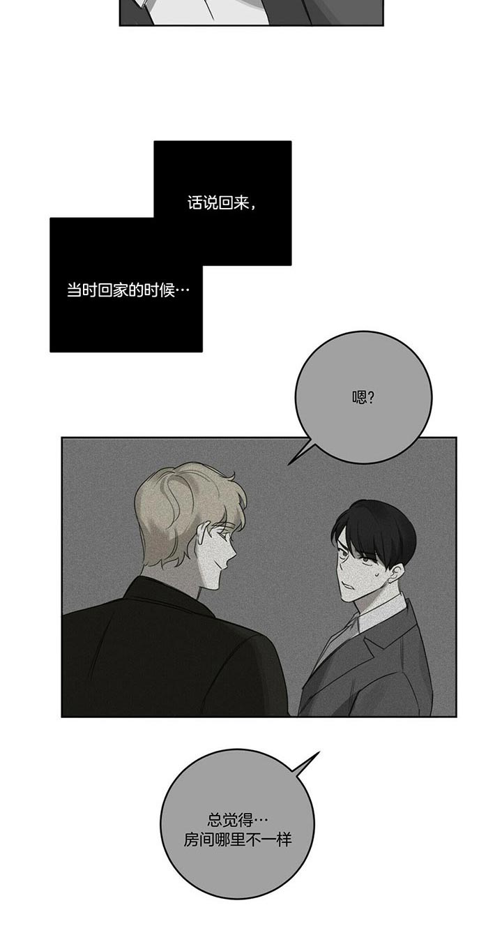 第42话2