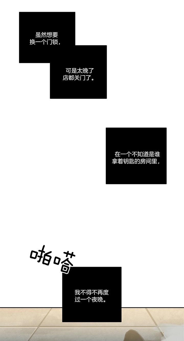 第42话20