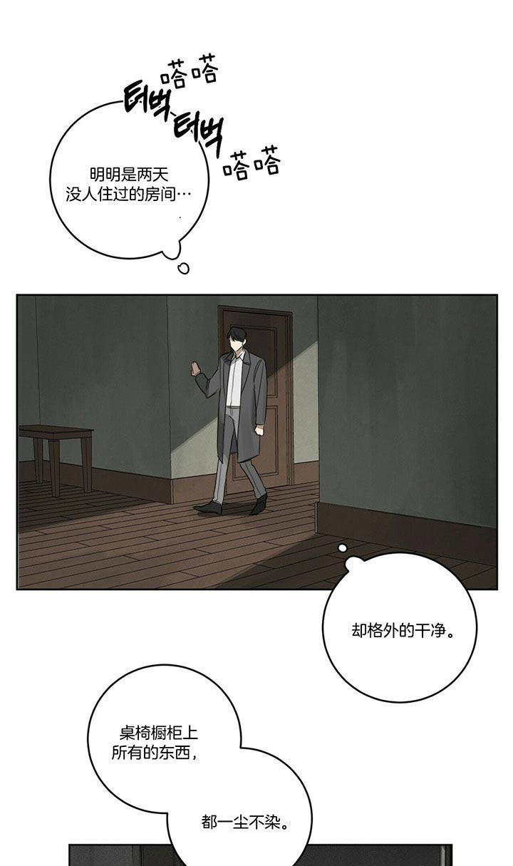 第42话3
