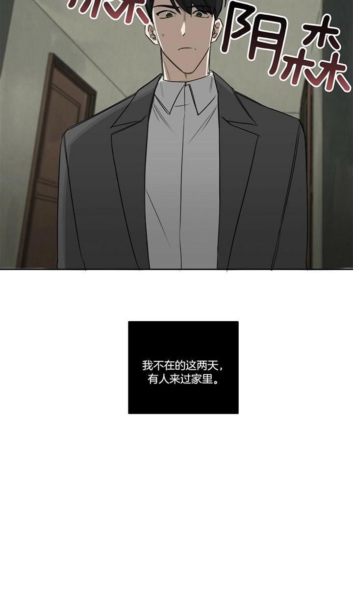 第42话5