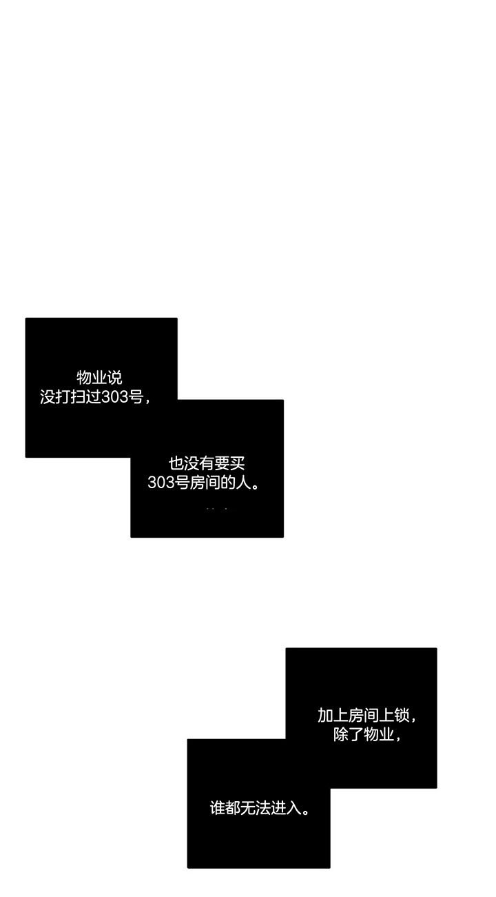 第42话6