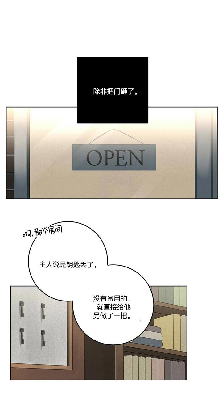 第42话7