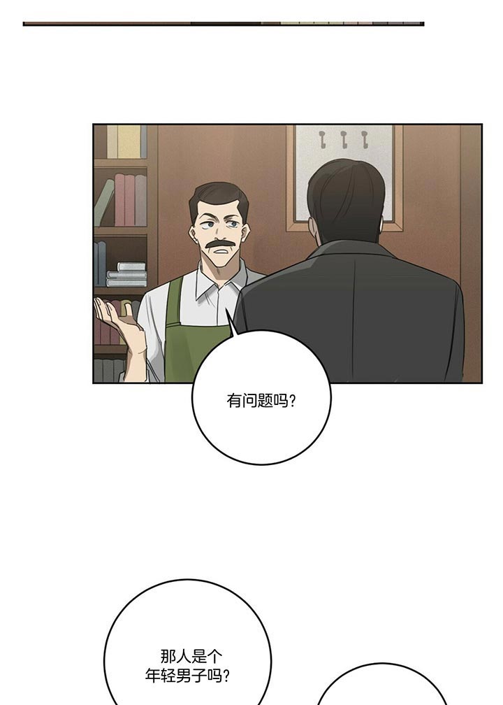 第42话8