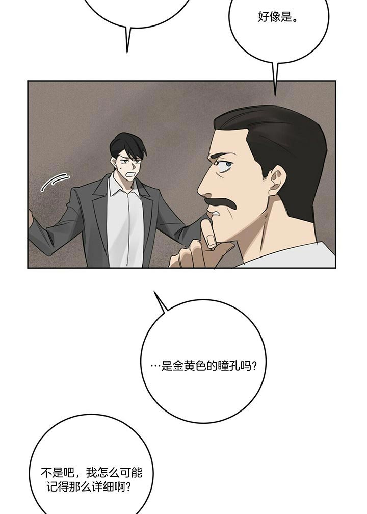 第42话9