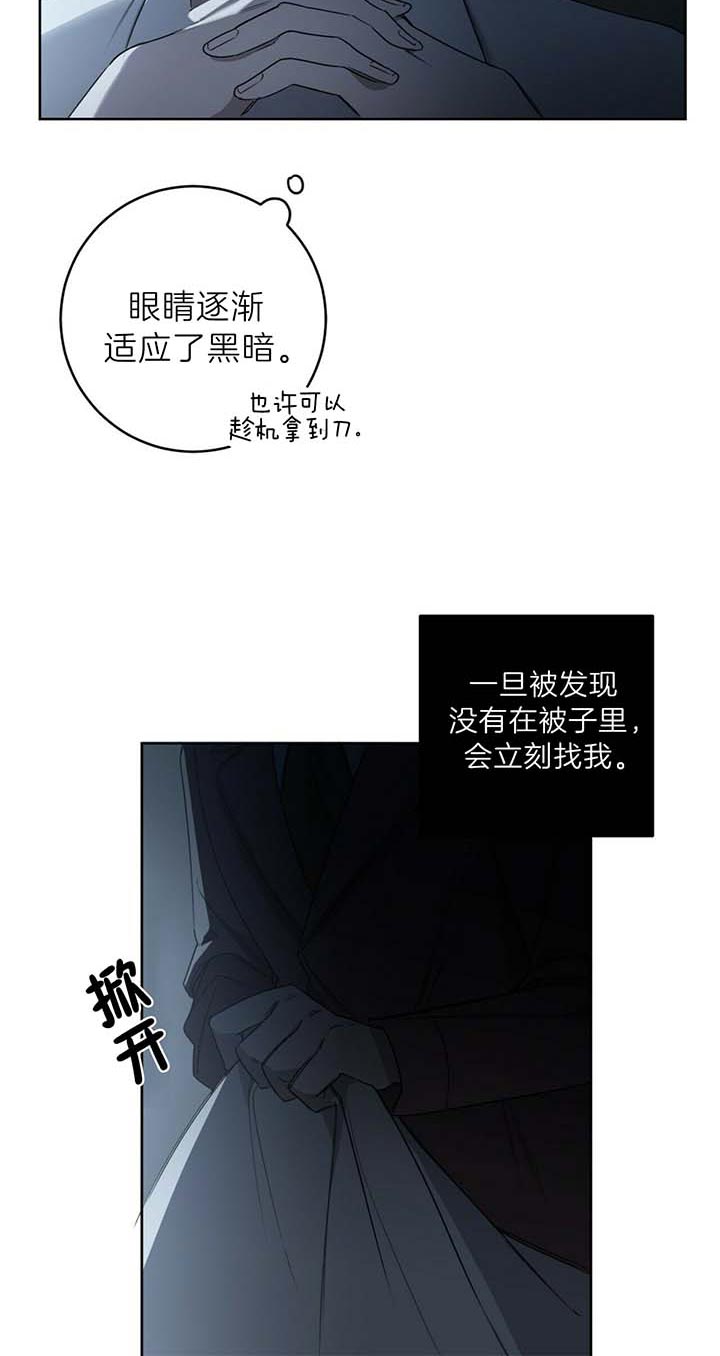 第43话11