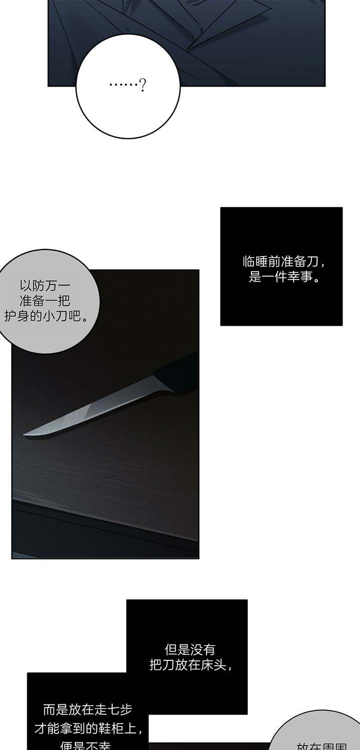 第43话2