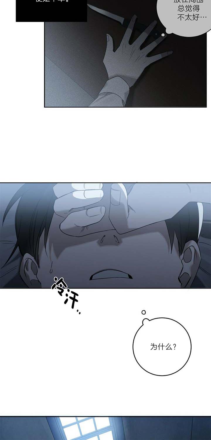 第43话3